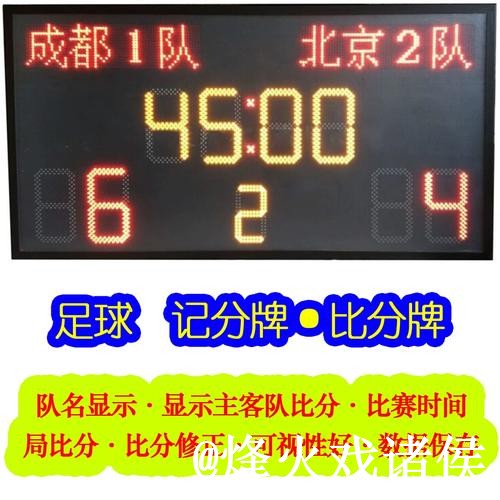 2026世界杯比分平台选择经验,APP入口和赛果查询参考 2026世界杯比分平台选择经验,APP入口和赛果查询参考