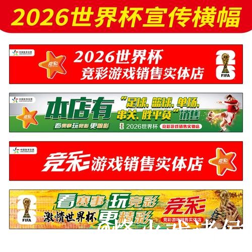 世界杯官方网站最新整理,打不开问题和手机端进入一次看懂 世界杯官方网站最新整理,打不开问题和手机端进入一次看懂
